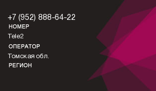 9528886422